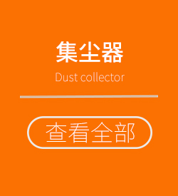 GM80專用馬達總成